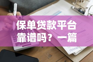 2025高炮贷款app大全最新推荐