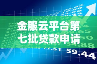 百度贷款平台推荐：2023年靠谱借款渠道深度测评