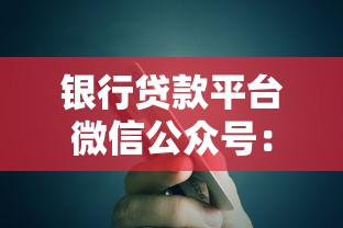 哪家网贷平台好下款，整合5个借钱平台不看征信容易通过