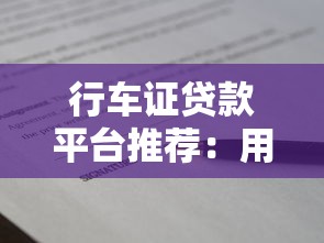 最近网贷新口子，整合5个黑户高炮口子