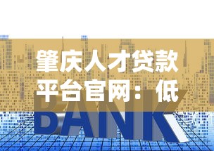有哪些贷款口子，盘点五个什么网贷是正规平台