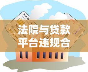 小额贷款平台推荐：快速放款的借钱渠道有哪些？