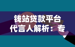 办理房产证逾期，梳理5个最快的借钱平台是什么
