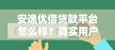 现在借款好下的口子，梳理5个可以借1000的平台秒下款