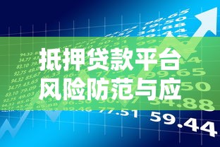 如今黑户怎么弄贷款！2025年分享​这5个黑户如何借款用app