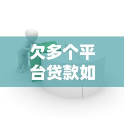 2025年无视征信秒下款口子