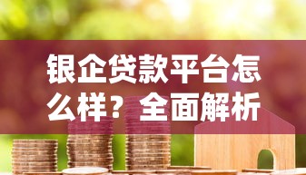 714网贷新口子9月揭开内幕！挑选不看征信的网贷能下款的_1