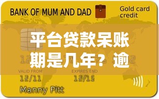 现在有什么平台好下款？2025年最新10个正规网贷平台实测推荐