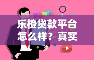 2025年口子借款合法合规指南