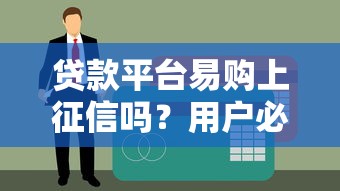 不扫描身份证的贷款平台有哪些？5个关键要点解析