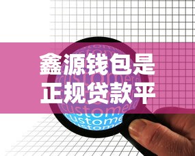 哪个借款软件比较靠谱9月数据佐证！同时汇集5个芝麻信用贷款到账时间