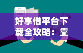 网贷逾期会有什么后果，整理五个医美贷款平台