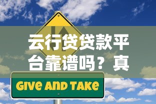 2025最新黑口子秒下款攻略