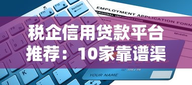 哪里找高炮最新口子，总结五个快速贷款平台