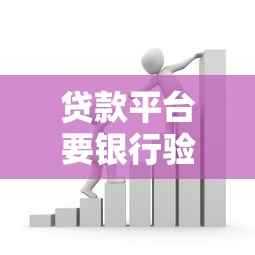 大额借款口子盘点及申请攻略