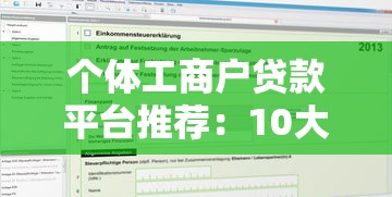 成年身份证贷款9月点赞这5个！本文为您详细严选！