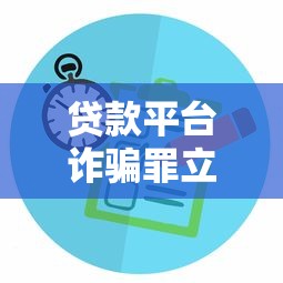 花呗未还清，解答五家1000口子秒下