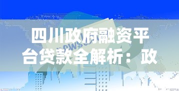 附近抵押车借钱地点推荐