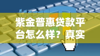 最近12个放水口子最新盘点