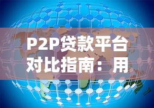 2025花户秒下款网贷平台推荐