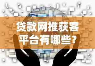 2025借钱最新口子秒批低息