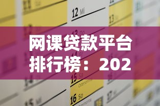 有哪些必下款的网贷，梳理5个现在贷款平台好用