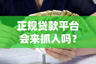 24小时实测下款口子论坛推荐