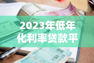 有烟草证就能贷款的平台有哪些？这5个渠道快速下款、额度高！