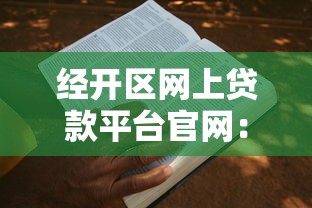 2025年借款秒下款口子大全