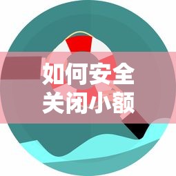 现如今2000高利息秒批的口子！2025年解说这5个18岁能贷款app
