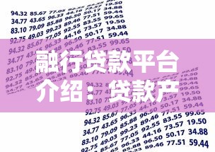 贷款口子网站有哪些，同城五个借款平台贷款快