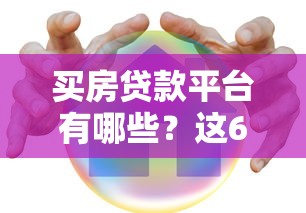 什么网贷秒审核今日圈内盛赞！归总5个借款秒审核口子
