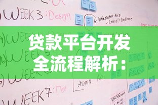 借款软件哪个通过率最高