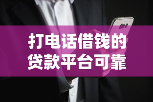2024最新无视黑白贷款口子秒下款