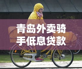2025年无视黑花户的都是什么贷款9月内部信息！综括这5个无视黑花户的都是网贷口子