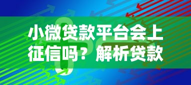 花呗欠3万五年未还后果严重