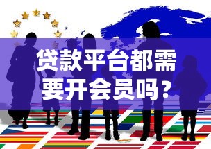 呆账借款口子群，汇总五个网贷综合评分不足平台能借2000块急用