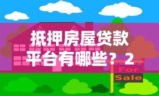 哪个口子最好批，归纳5个急救钱包贷款软件黑户好下款