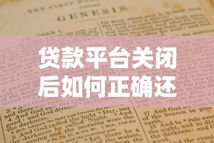 小麋鹿贷款好下款吗？审核快额度高的借款平台推荐