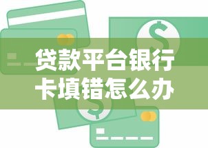 2025最新黑花口子借款渠道推荐