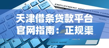 超级黑户秒下款口子2025实测