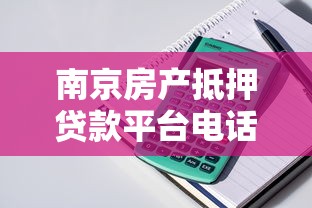 急需周转？7天短期贷款平台推荐，快速下款更省心