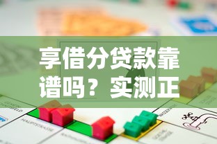 可借钱app，盘点五个2025被风控了还能下款的平台