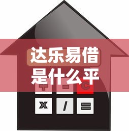 个人债务重组垫资养征信，解答五家小贷款平台