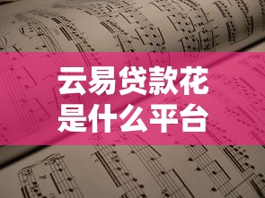 桔子借款容易下款吗？2025最新实测下款攻略与避坑指南