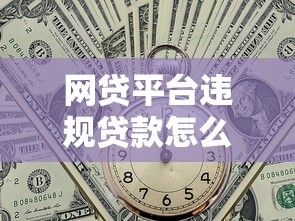 芝麻475可以贷款吗珍藏这五个！解析芝麻475可以网贷平台借钱