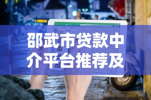 学生借钱平台哪个靠谱容易通过9月好通过的能选的数量很多！本文深度罗列这5个借款app！