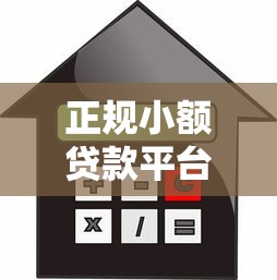 2025黑户秒下款平台精选推荐