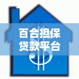 淘宝借贷怎么借钱，介绍五个网贷平台排行