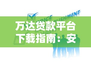 新手必下款口子推荐靠谱容易通过
